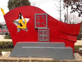 不銹鋼城市雕塑周圍環(huán)境應(yīng)堅(jiān)持因地制宜