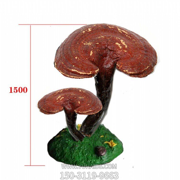 玻璃鋼仿真植物景觀靈芝擺件雕塑