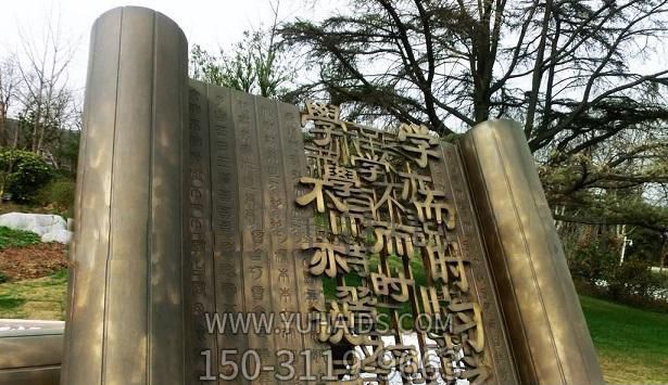 公園創(chuàng)意不銹鋼仿古工藝書簡雕塑