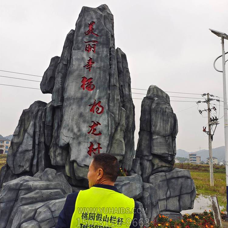 游樂園景區(qū)塑石假山施仿木紋樹藤護欄欄桿雕塑