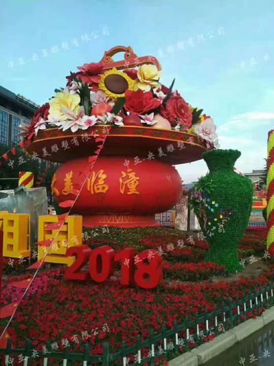 廣場(chǎng)大型景觀玻璃鋼彩繪國慶祝福祖國花籃雕塑