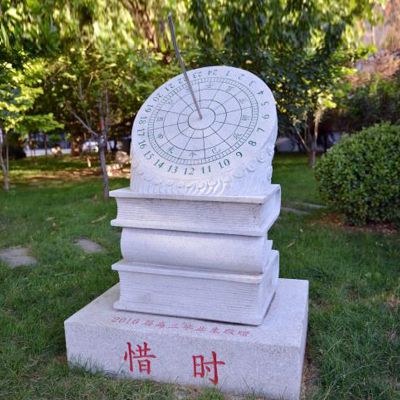 公園草坪大理石書本上的惜時日晷雕塑