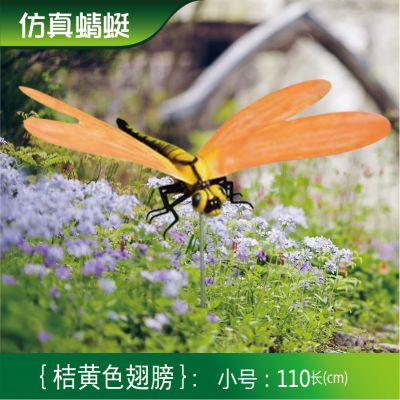 校園公園橙黃色翅膀玻璃鋼蜻蜓雕塑