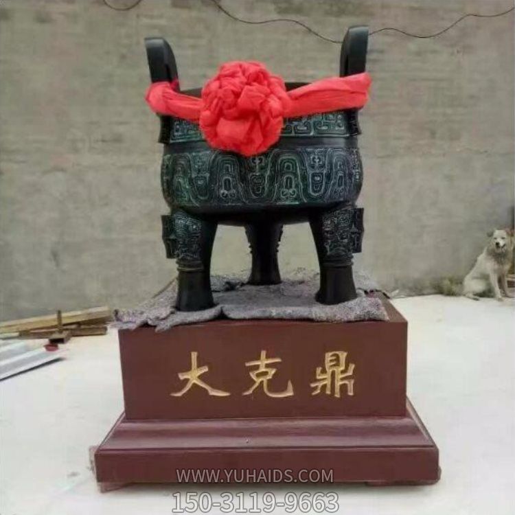 寺院廣場(chǎng)擺放中式大型青銅鼎雕塑擺件