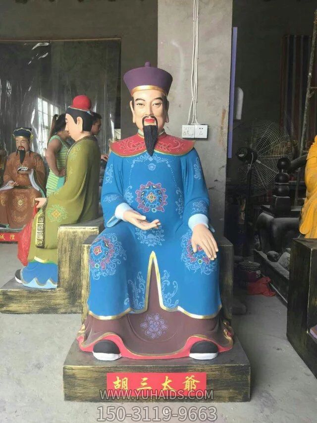 玻璃鋼彩繪寺廟供奉太爺?shù)袼?>
                                <h2>玻璃鋼彩繪寺廟供奉太爺?shù)袼?參數(shù)說(shuō)明</h2>
                                                                        <table>
                                      <tr>
                                        <th>產(chǎn)品標(biāo)題</th>
                                        <td>玻璃鋼彩繪寺廟供奉太爺?shù)袼?/td>
                                      </tr>
                                      <tr>
                                        <th>發(fā)布時(shí)間</th>
                                        <td>2023-06-07 12:16</td>
                                      </tr>
                                      <tr>
                                        <th>價(jià)格</th>
                                        <td><span>電話咨詢</td>
                                      </tr>
                                                                              <tr>
                                          <th>制作材質(zhì)</th>
                                          <td>玻璃鋼</td>
                                        </tr>
                                                                              <tr>
                                          <th>其他</th>
                                          <td>彩繪</td>
                                        </tr>
                                                                          </table>
                                <h2>玻璃鋼彩繪寺廟供奉太爺?shù)袼?詳細(xì)說(shuō)明</h2>
                                <p>玉海雕塑是一家綜合性的雕塑公司，擁有多款玻璃鋼彩繪寺廟供奉太爺?shù)袼苣Ｐ?，可加工定制多種玻璃鋼彩繪寺廟供奉太爺?shù)袼埽С植馁|(zhì)、樣式、風(fēng)格、尺寸大小等方面的調(diào)整修改定制。我們所加工制作的玻璃鋼彩繪寺廟供奉太爺?shù)袼苜|(zhì)優(yōu)價(jià)廉，遍布全國(guó)多個(gè)省市地區(qū)，想要了解更多案例圖片，請(qǐng)電話或微信咨詢。材質(zhì)、大小、樣式等都可以按需定制，還可根據(jù)您提供給的玻璃鋼彩繪寺廟供奉太爺?shù)袼軜訄D進(jìn)行制作！如有相關(guān)需求，歡迎致電（微信同號(hào)）：<span>150-3119-9663</span></p>
                                                                <div   class=