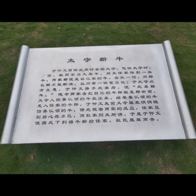 不銹鋼校園書(shū)本 抽象書(shū)籍雕塑 園林景觀雕塑