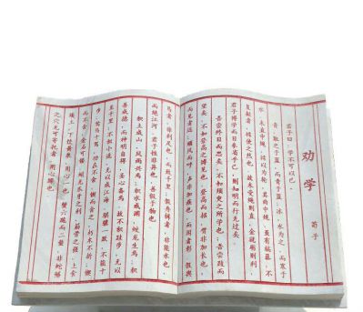 勸學(xué)漢白玉石雕校園書雕塑