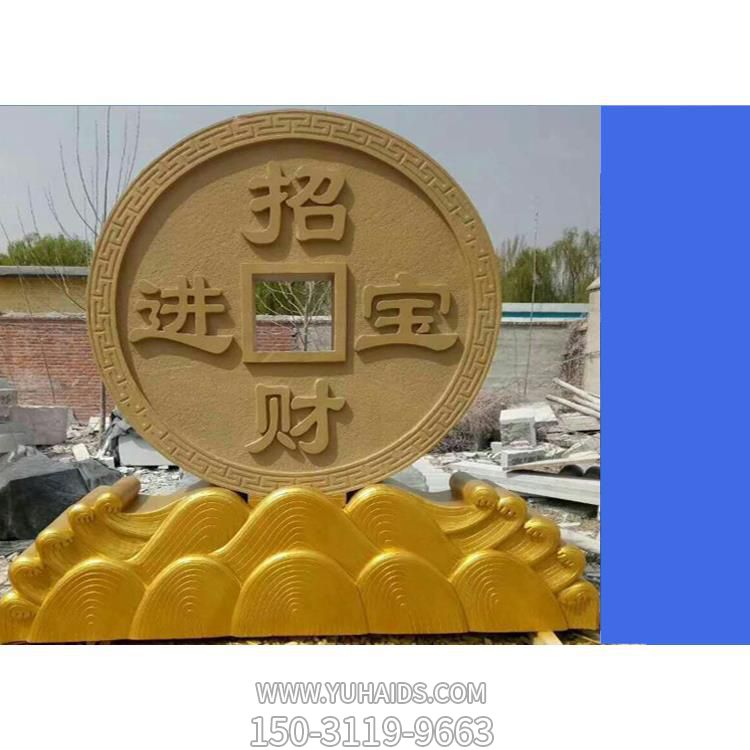 玻璃鋼仿銅招財(cái)進(jìn)寶銅錢園林廣場(chǎng)景觀雕塑