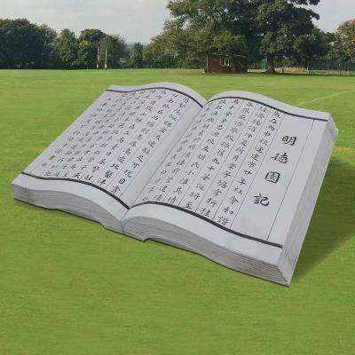 石雕書，尺寸大小可定制，可刻字