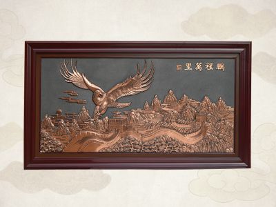 鵬程萬(wàn)里企業(yè)銅浮雕裝飾畫(huà)