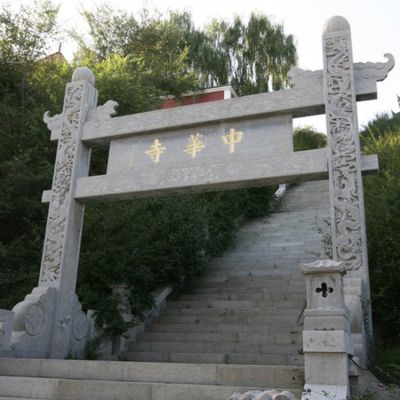 宗教寺廟大理石石雕浮雕盤(pán)龍雕塑