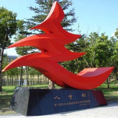 紅色不銹鋼抽象大樹 人才樹標志性景觀擺件 城市廣場小品