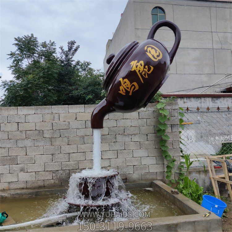 玻璃鋼天壺雕塑懸空流水樹(shù)脂茶壺噴泉戶(hù)外茶樓中式庭院景觀擺件雕塑