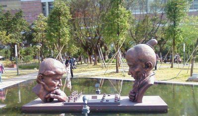 公園下中國(guó)象棋和國(guó)際象棋的抽象人物景觀銅雕