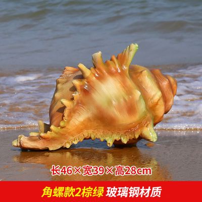 室內大型商場擺放的多角的噴漆海螺雕塑