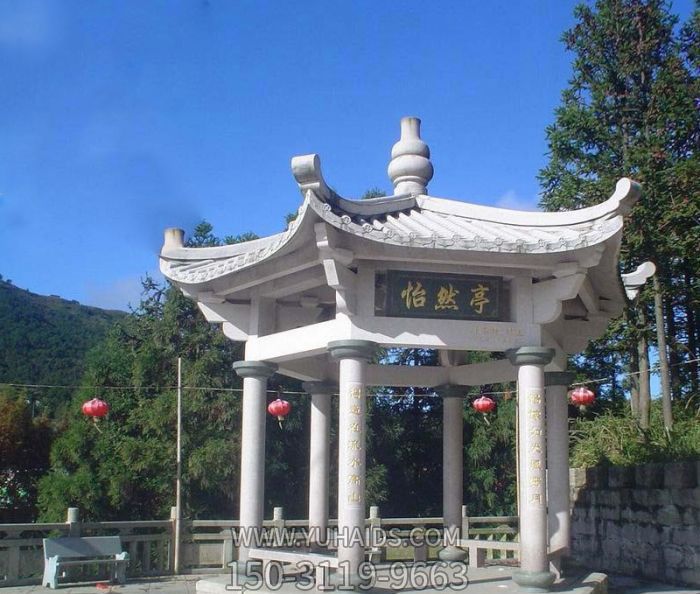 農(nóng)場(chǎng)景觀(guān)戶(hù)外擺放漢白玉仿古建筑怡然亭雕塑