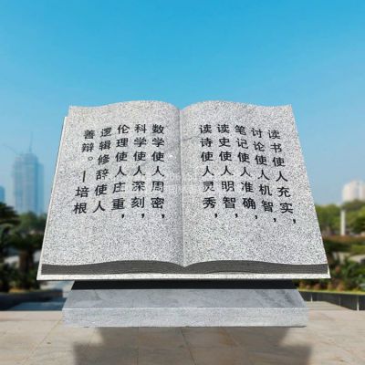  學(xué)校文化刻字石頭書(shū)籍 石雕書(shū)本書(shū)籍雕塑 公園園林景觀(guān)立體雕塑