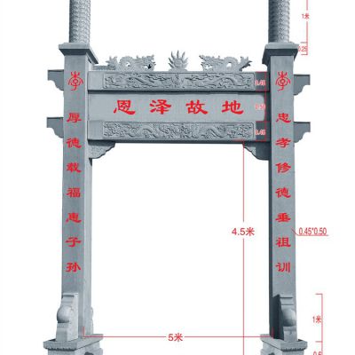 大理石石雕單門(mén)景觀(guān)牌坊雕塑