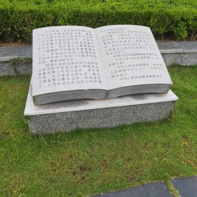 刻字石雕書(shū)，校園園林景觀雕塑