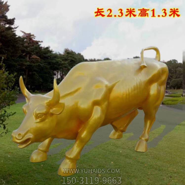 玻璃鋼噴漆公園草地大型勤奮牛雕塑小品