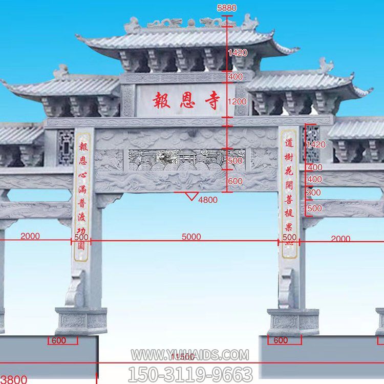 大理石石雕戶外景觀大理石石雕牌坊雕塑