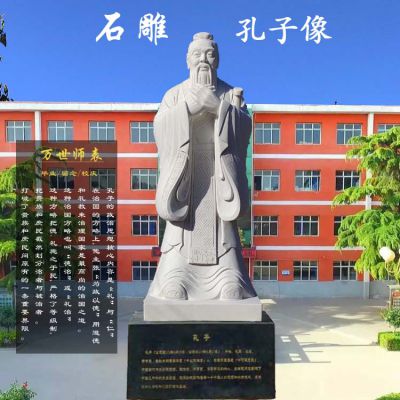 校園文化廣場(chǎng)漢白玉雕刻名人肖像雕像書本擺件