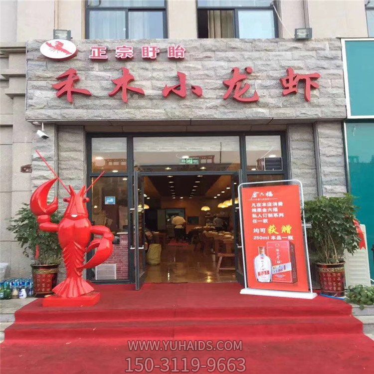 小龍蝦擺件，酒店門口迎賓擺件雕塑