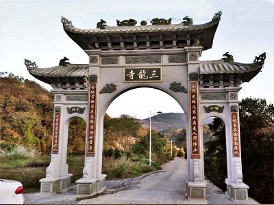 三龍寺廟青石仿古建筑浮雕斗拱門(mén)樓牌坊