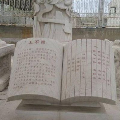 校園公園廣場(chǎng)大理石仿古做舊石雕書籍