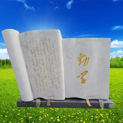 大理石石雕園林校園景觀創(chuàng)意書(shū)籍景觀