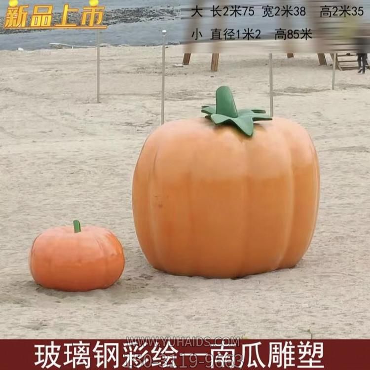 農(nóng)場玻璃鋼彩繪大型蔬菜南瓜雕塑