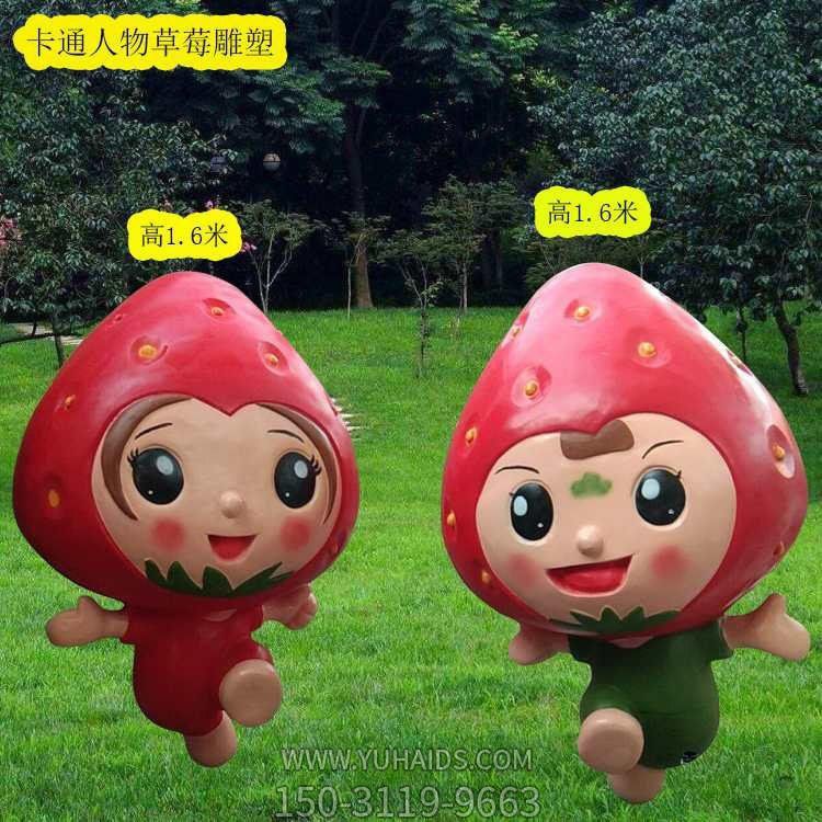 游樂場(chǎng)草坪裝飾玻璃鋼卡通水果雕塑擺件