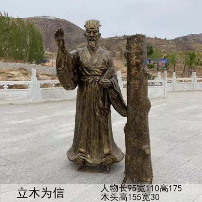 語(yǔ)言故事玻璃鋼仿銅立木為信人物雕塑