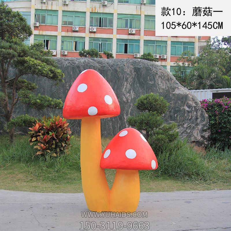 公園廣場(chǎng)創(chuàng)意彩繪玻璃鋼蘑菇雕塑