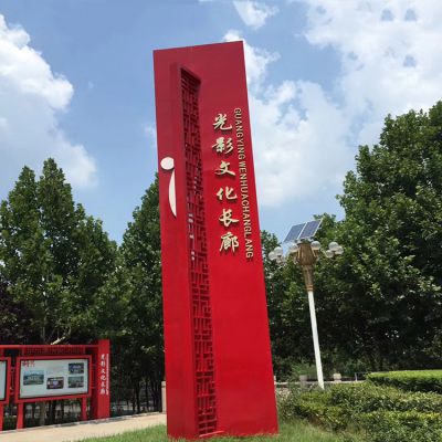 戶(hù)外公園不銹鋼彩繪文化長(zhǎng)廊精神堡壘雕塑