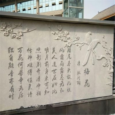 廣場(chǎng)古建寺廟大理石浮雕鏤空照壁 壁畫 