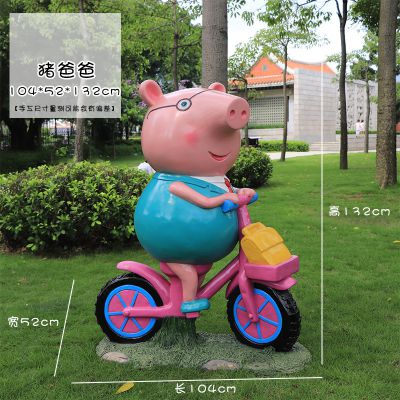 公園里擺放的騎車(chē)的玻璃鋼彩繪佩奇雕塑