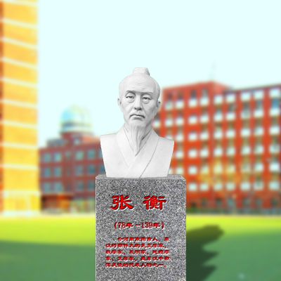 校園名人中國古代科學(xué)家雕像