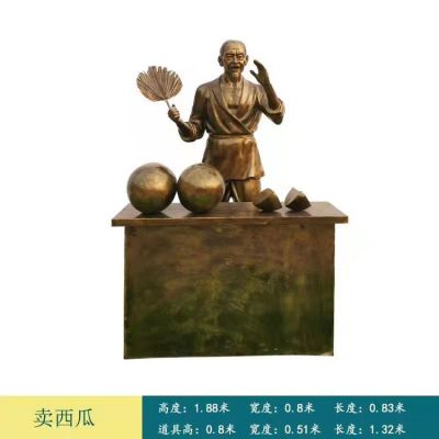 廣場(chǎng)玻璃鋼賣(mài)西瓜小販民俗人物雕塑