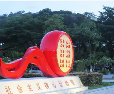 不銹鋼鼓公園社會(huì)主義核心價(jià)值觀標(biāo)語牌雕塑