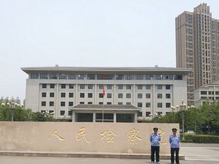 鄭州市管城區(qū)檢察院大廳浮雕墻設(shè)計方案